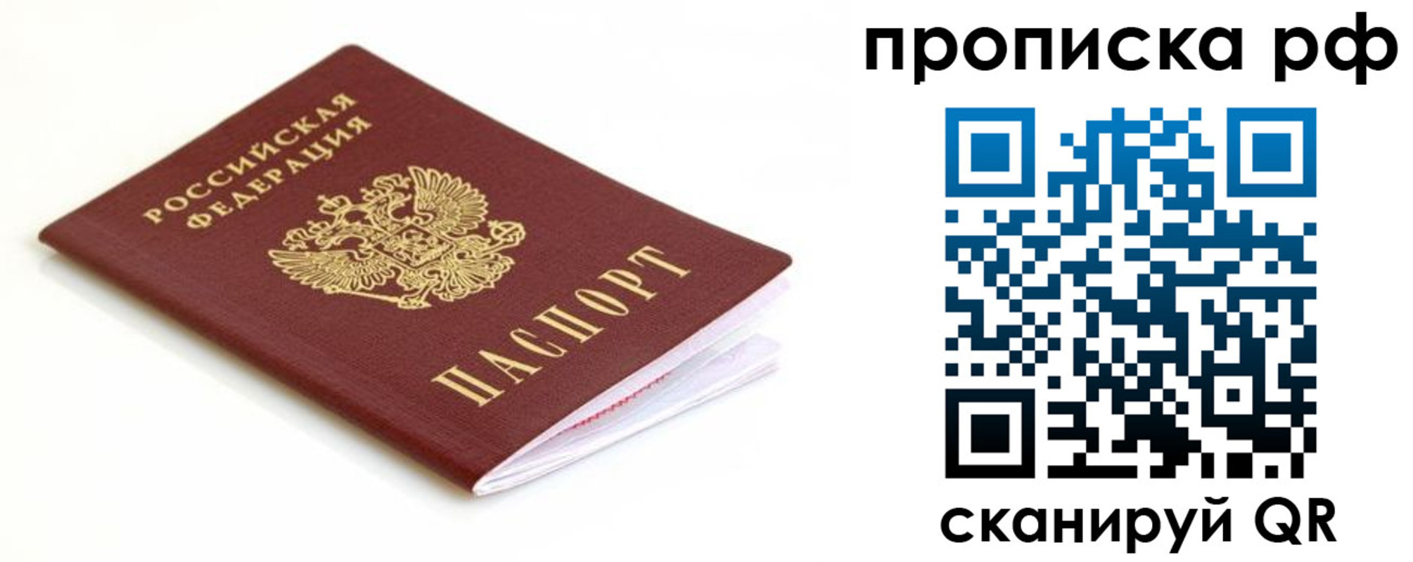 регистрация для дет. сада в Ясном