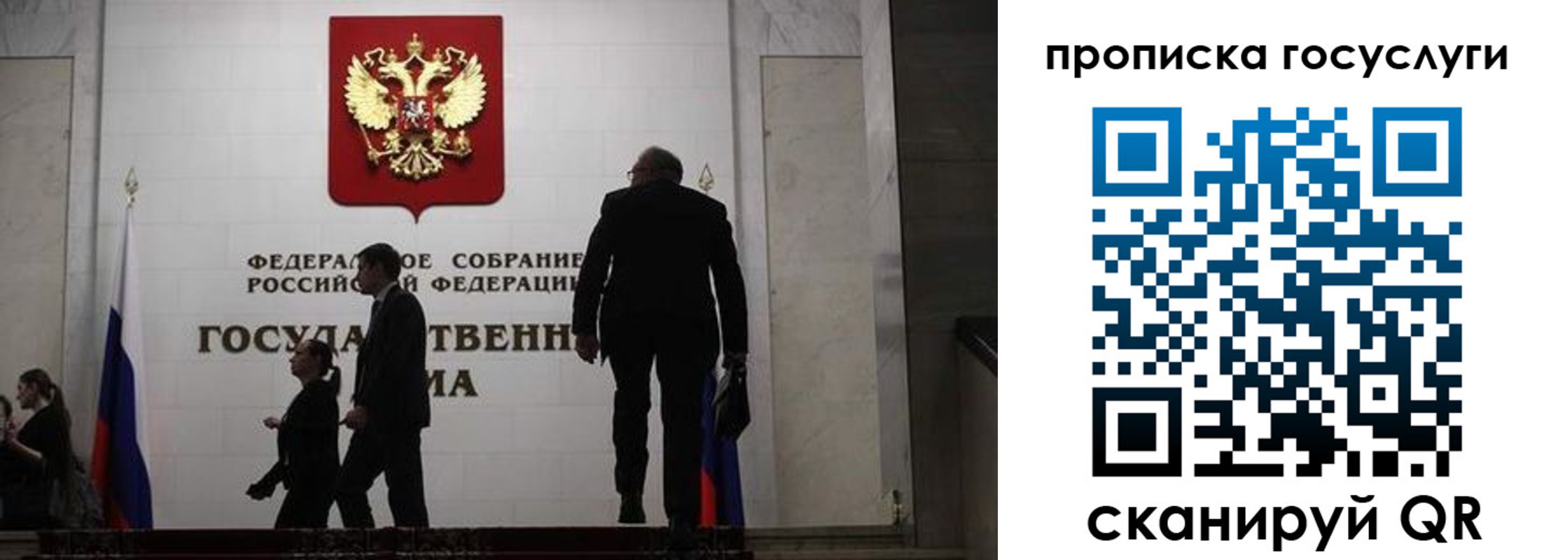 миграционный учет в Ясном