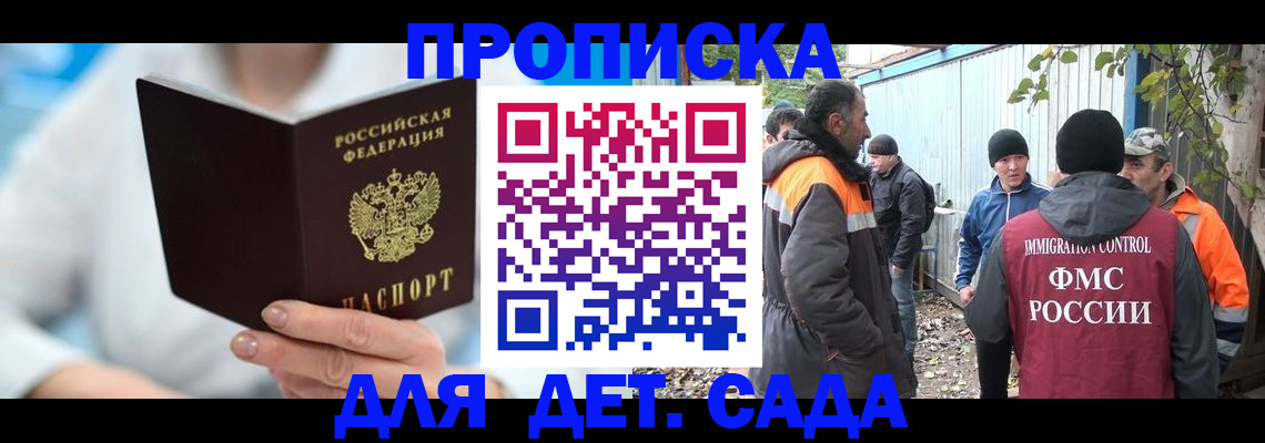 регистрация в Ясном
