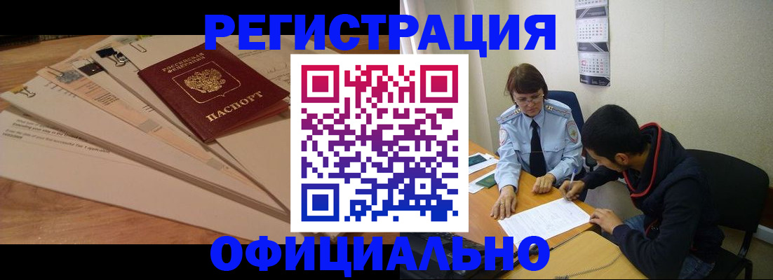 пропишу в квартире в Ясном